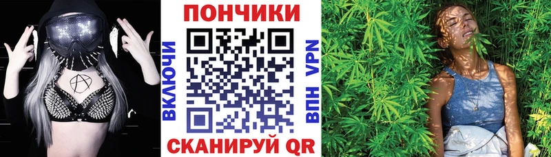 Магазин наркотиков Макушино Канабис Амфетамин ГАШ Альфа ПВП