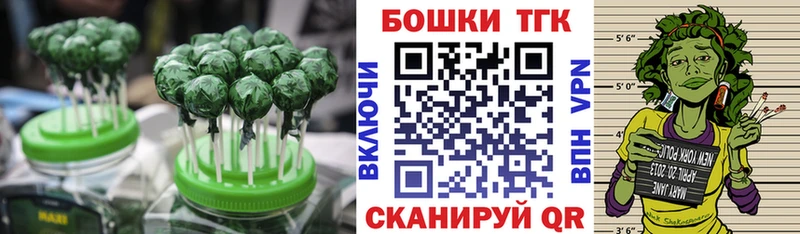 продажа наркотиков  это наркотические препараты  мега tor  Печенье с ТГК марихуана  Макушино 