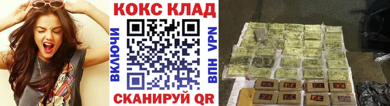 COCAIN 99% Макушино