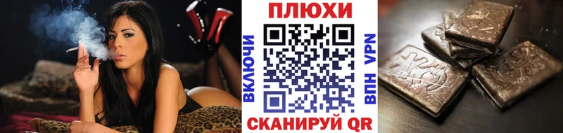 Гашиш индика сатива  закладки  Макушино 