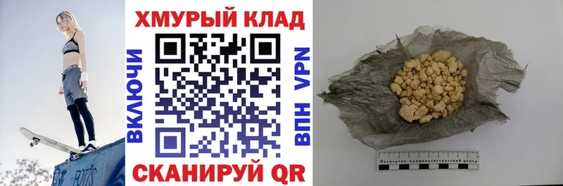 ГЕРОИН герыч Макушино