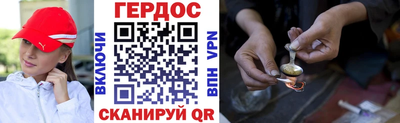 ГЕРОИН герыч  Макушино 