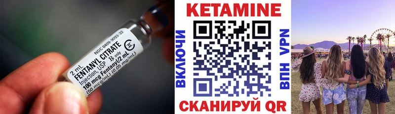 как найти   Макушино  КЕТАМИН VHQ 