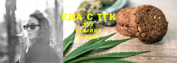 марки nbome Красноперекопск