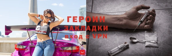 марки nbome Красноперекопск