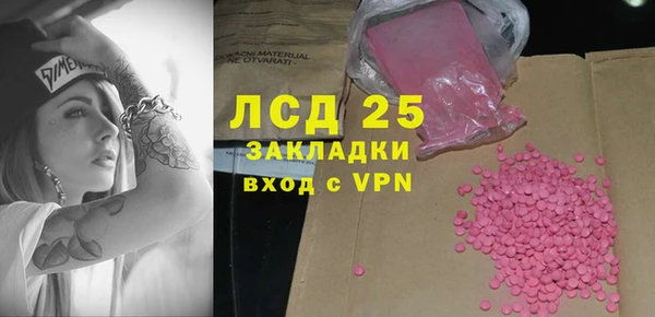 марки nbome Красноперекопск