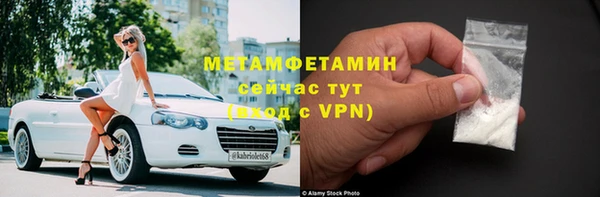 марки nbome Красноперекопск
