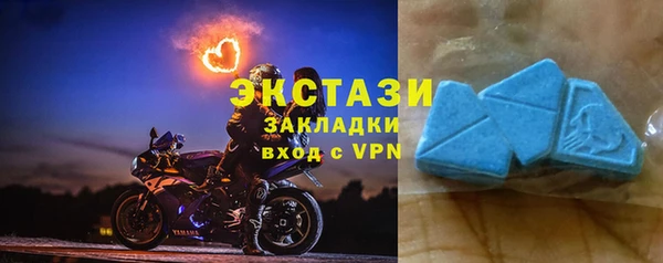 экстази Барнаул