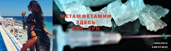 марки nbome Красноперекопск