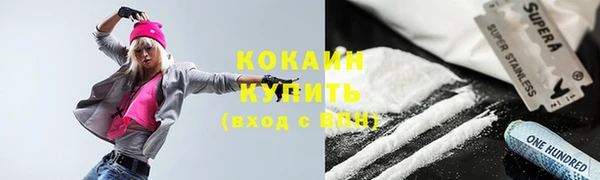 наркотики Корсаков