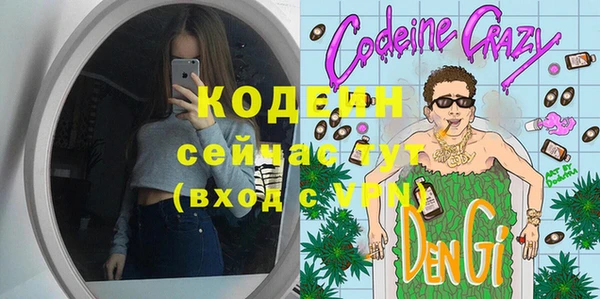амфетамин Костерёво