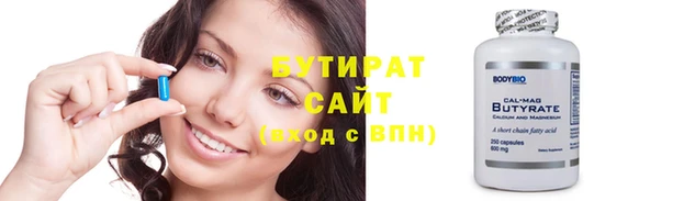 наркотики Корсаков