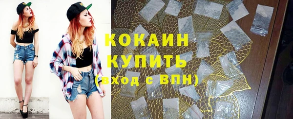 амфетамин Костерёво