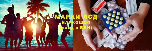 кокаин колумбия Краснослободск