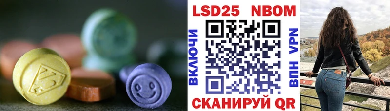 ОМГ ОМГ ONION  купить  сайты  Макушино  Лсд 25 экстази кислота 
