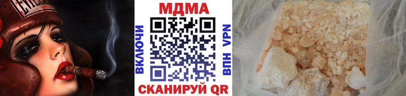 ОМГ ОМГ как зайти  как найти   Макушино  МДМА кристаллы 