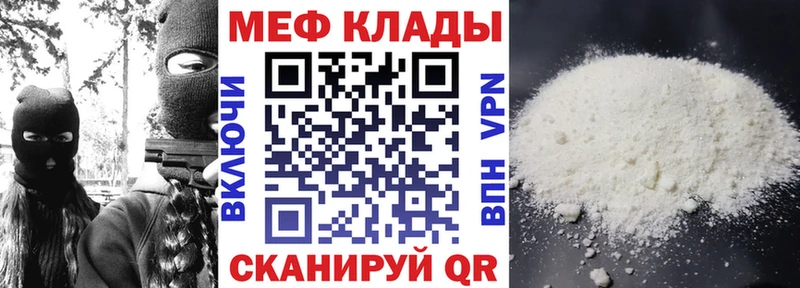 Мефедрон 4 MMC  купить   OMG зеркало  Макушино 