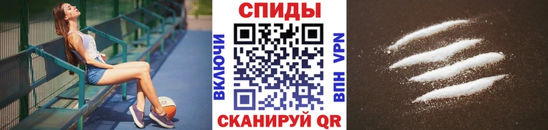 купить наркотики сайты  Макушино  МЕТАМФЕТАМИН пудра 